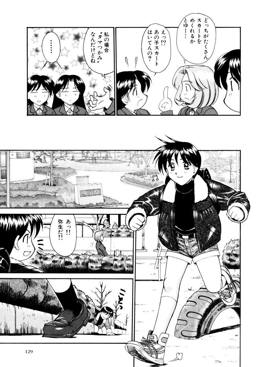 [アンソロジー] おねえちゃんと一緒スペシャル