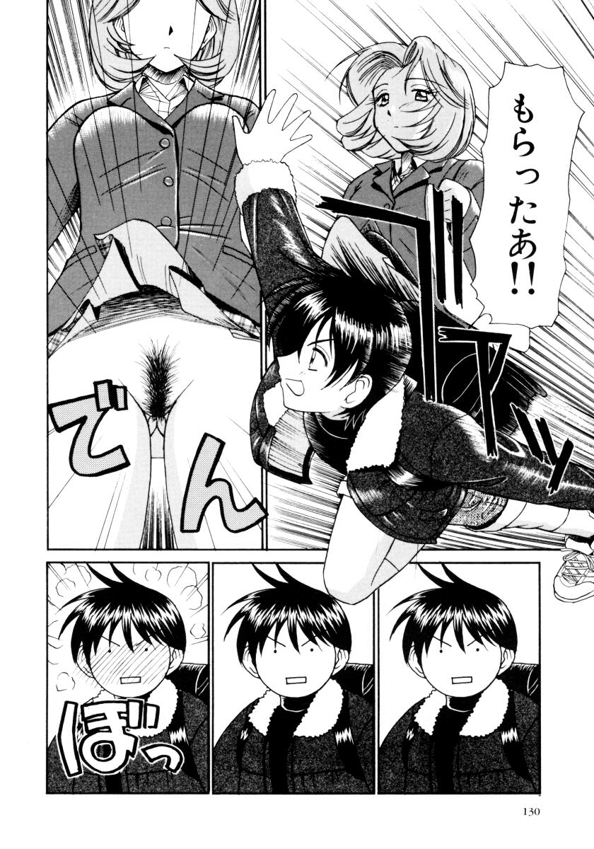 [アンソロジー] おねえちゃんと一緒スペシャル