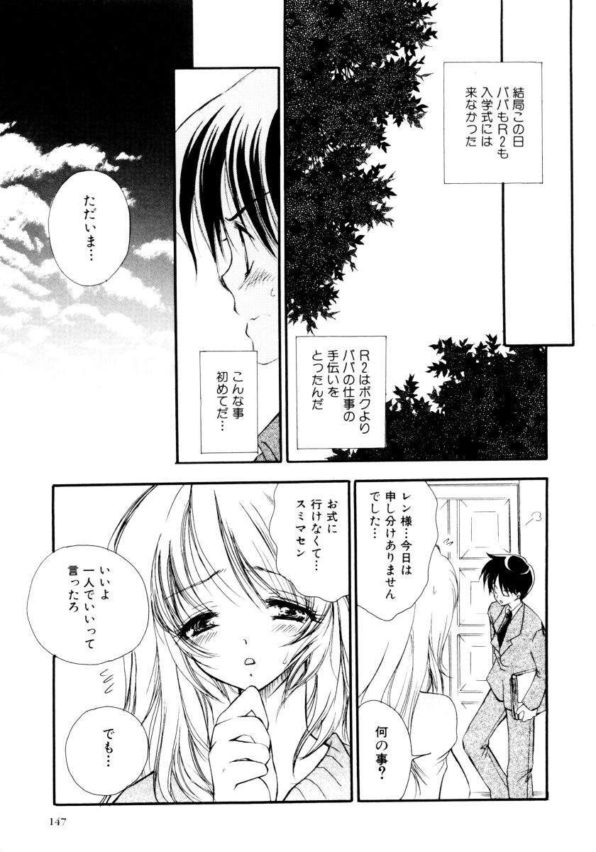 [アンソロジー] おねえちゃんと一緒スペシャル
