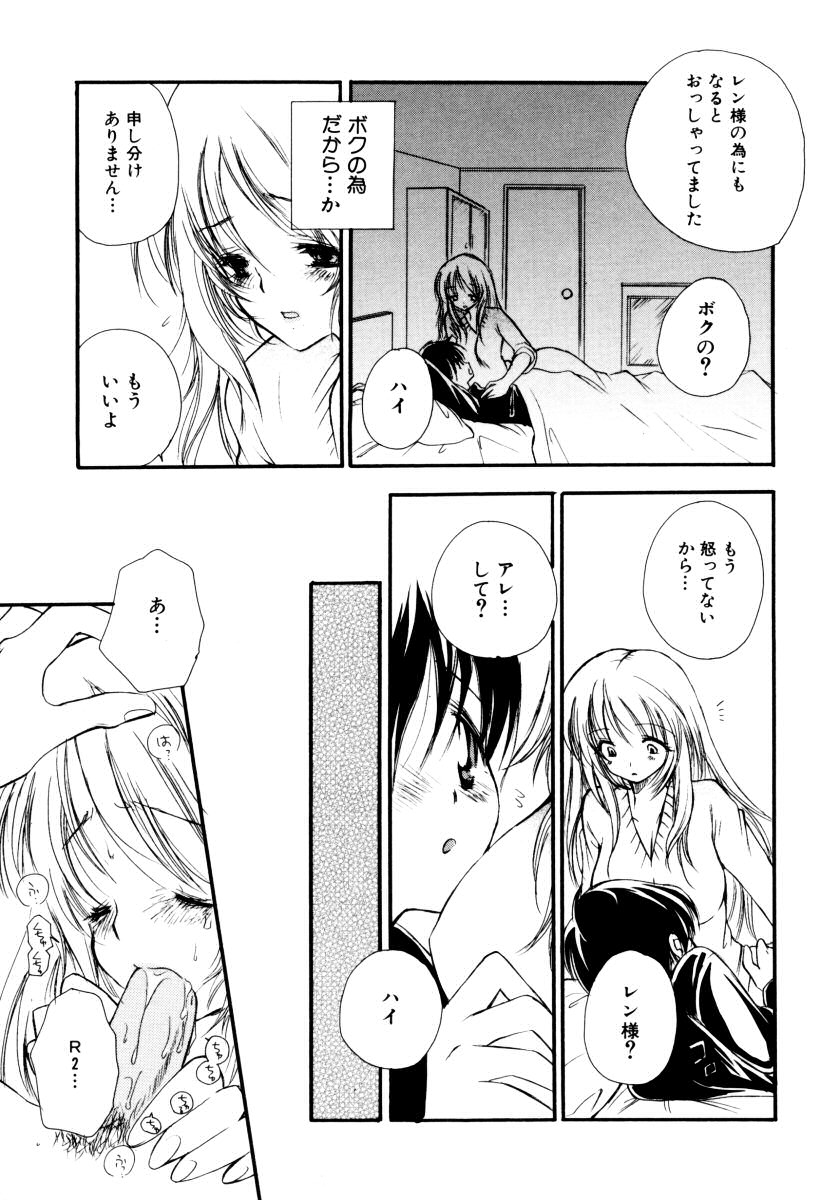 [アンソロジー] おねえちゃんと一緒スペシャル