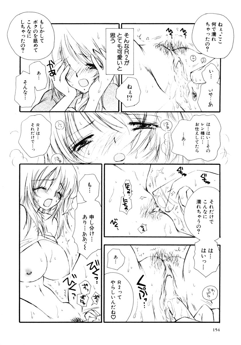 [アンソロジー] おねえちゃんと一緒スペシャル