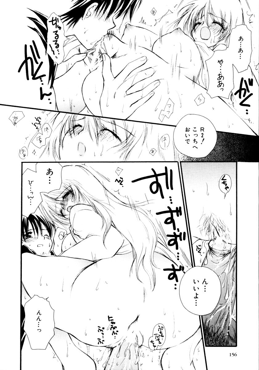 [アンソロジー] おねえちゃんと一緒スペシャル