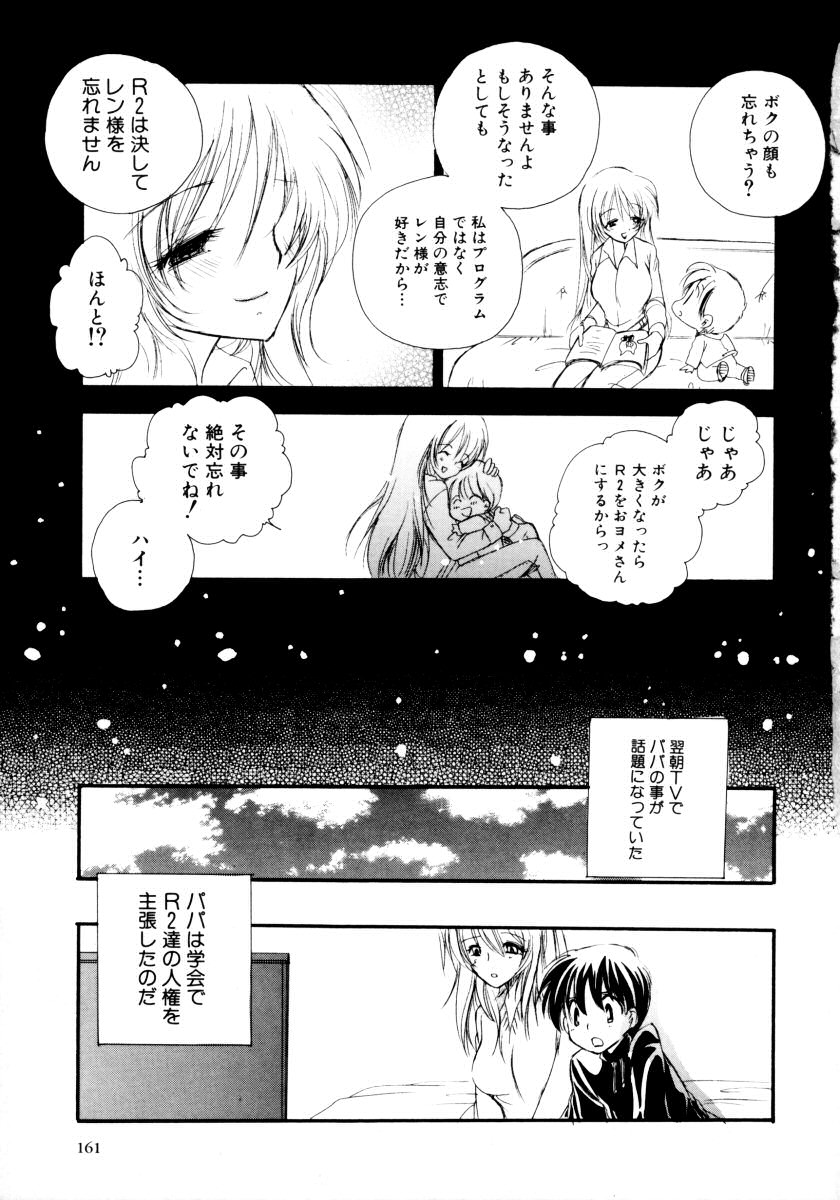 [アンソロジー] おねえちゃんと一緒スペシャル