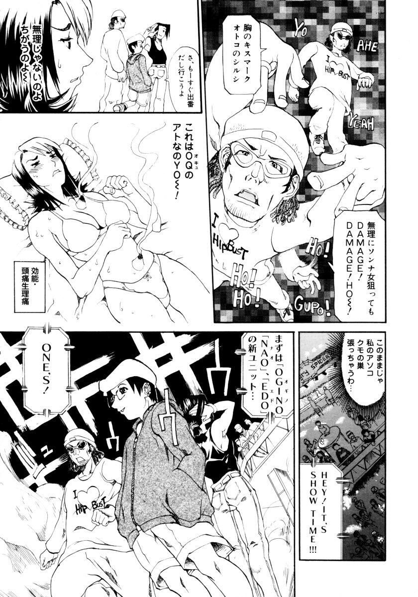 [アンソロジー] おねえちゃんと一緒スペシャル