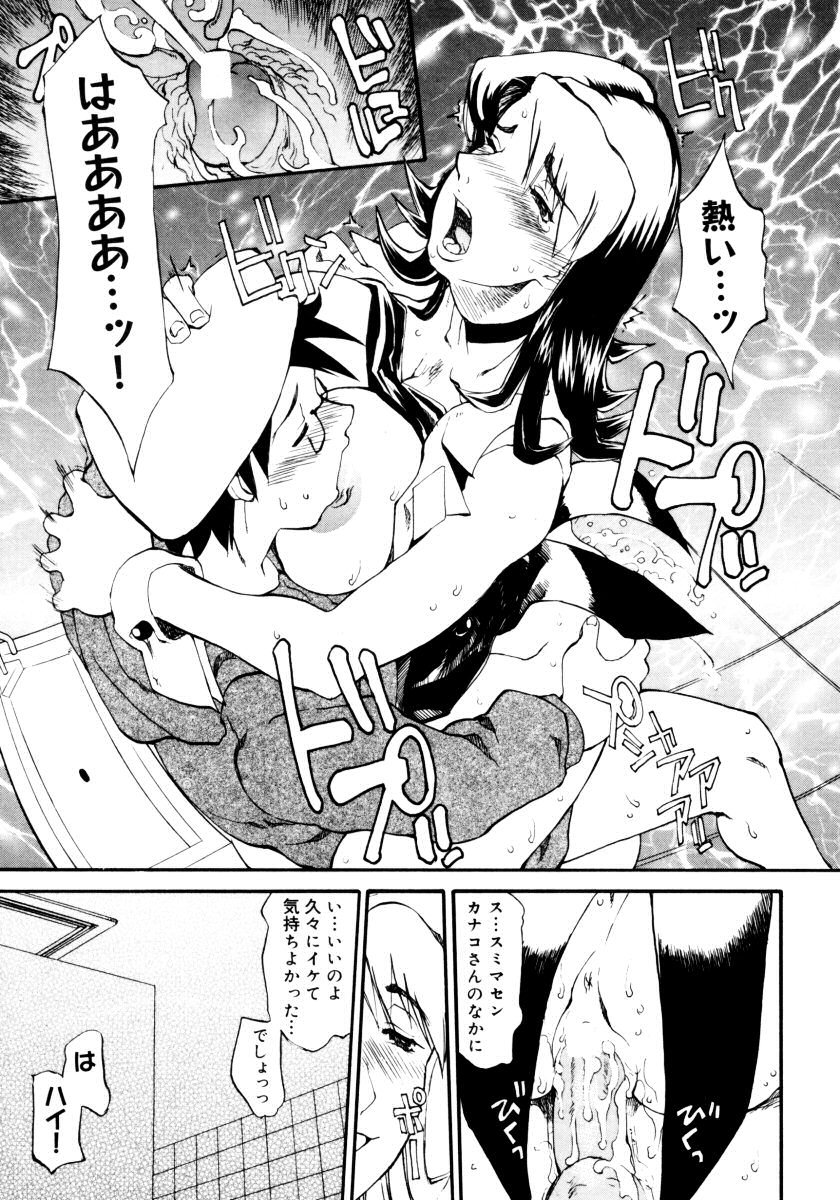 [アンソロジー] おねえちゃんと一緒スペシャル