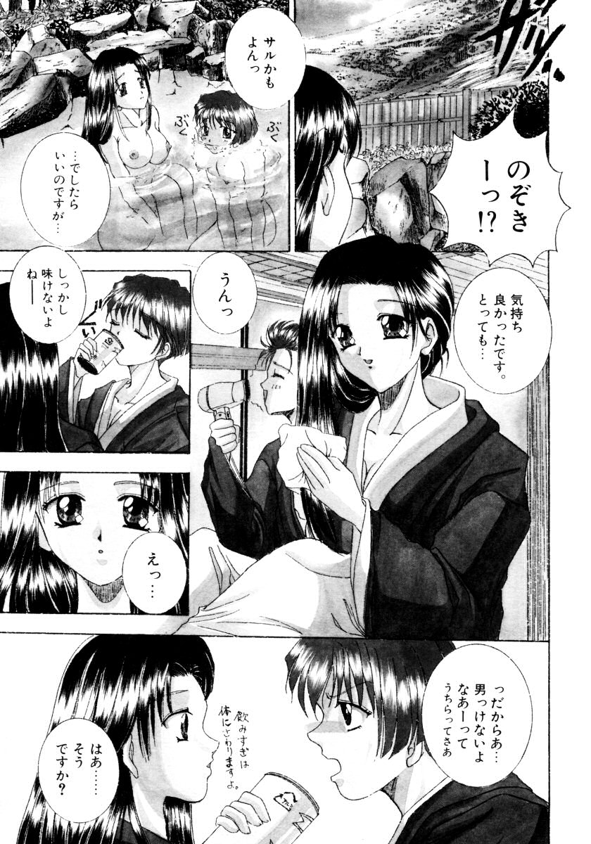 [アンソロジー] おねえちゃんと一緒スペシャル