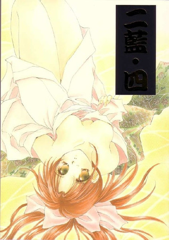 【ネオパフォーマンス】にらんし(るろうに剣心) 【ネオパフォーマンス】にらんし(るろうに剣心)