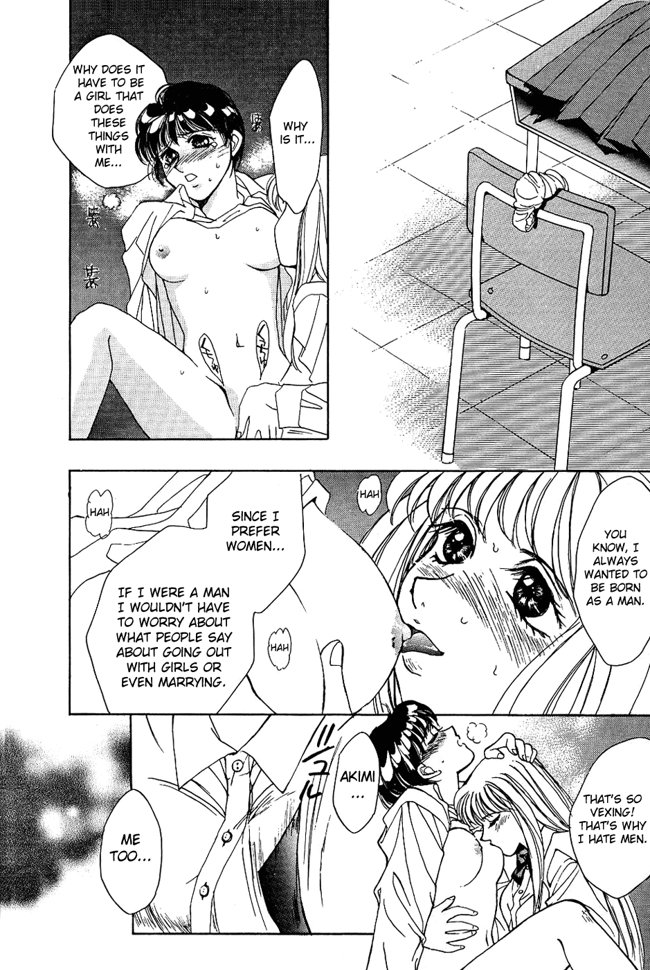 [咲香里] スウィート&ビター 章1-4 [英訳]