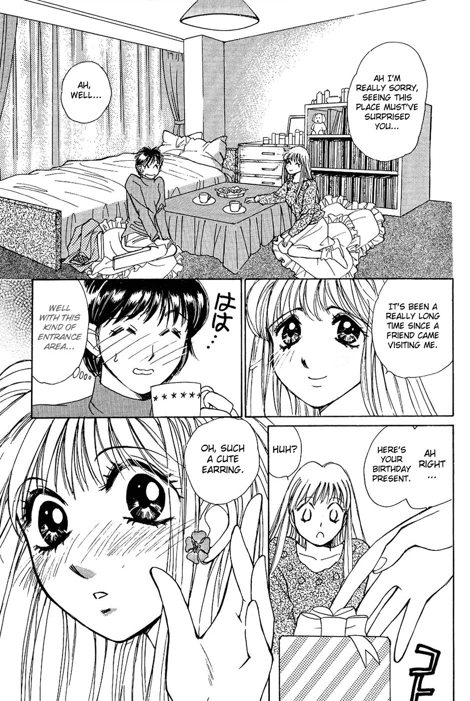 [咲香里] スウィート&ビター 章1-4 [英訳]