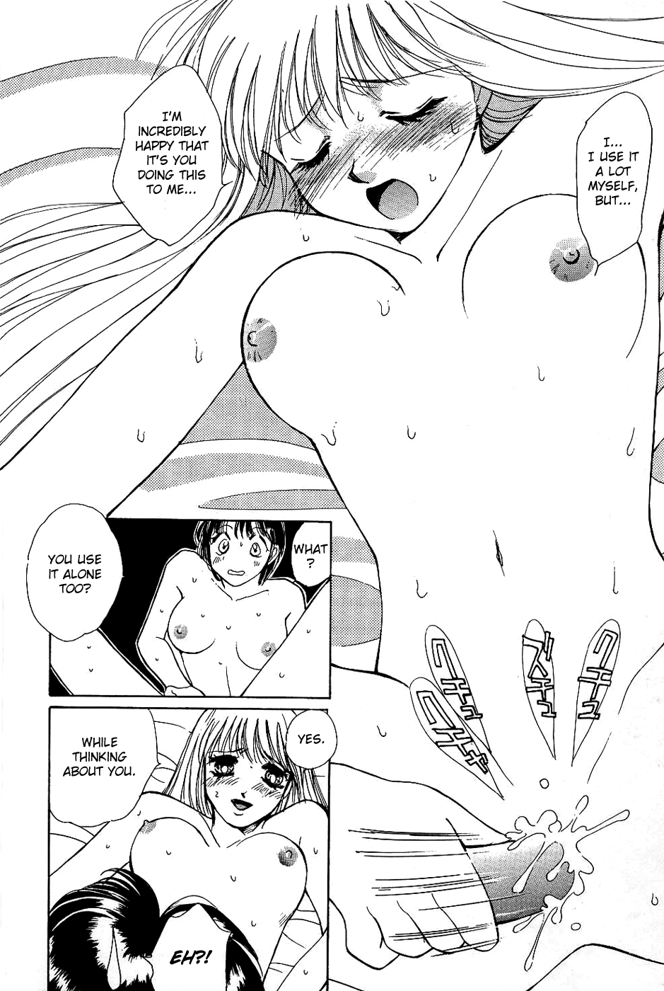 [咲香里] スウィート&ビター 章1-4 [英訳]