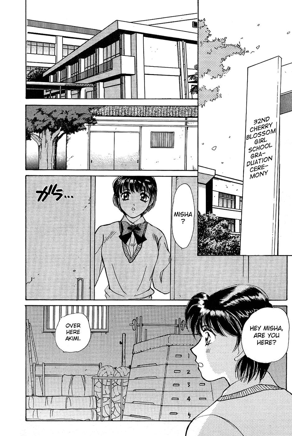 [咲香里] スウィート&ビター 章1-4 [英訳]