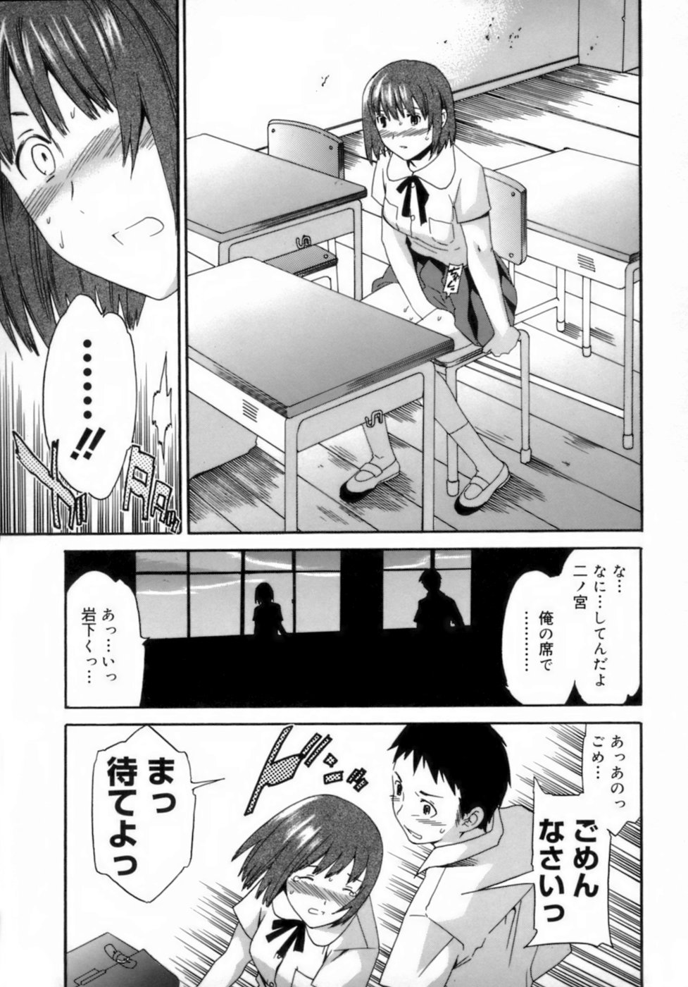 [Cuvie] エモーション [無修正]