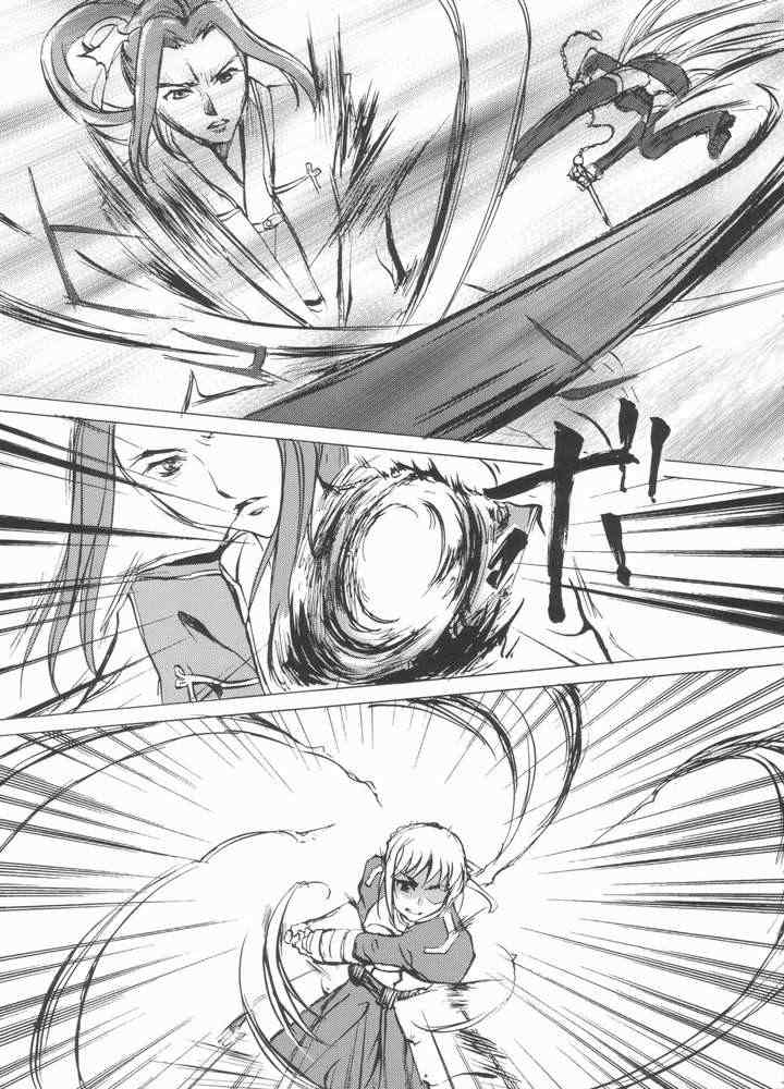 (みみけっと10) [くろーヴァー会 (えむあ)] Face stay at the time (Fate/stay night)