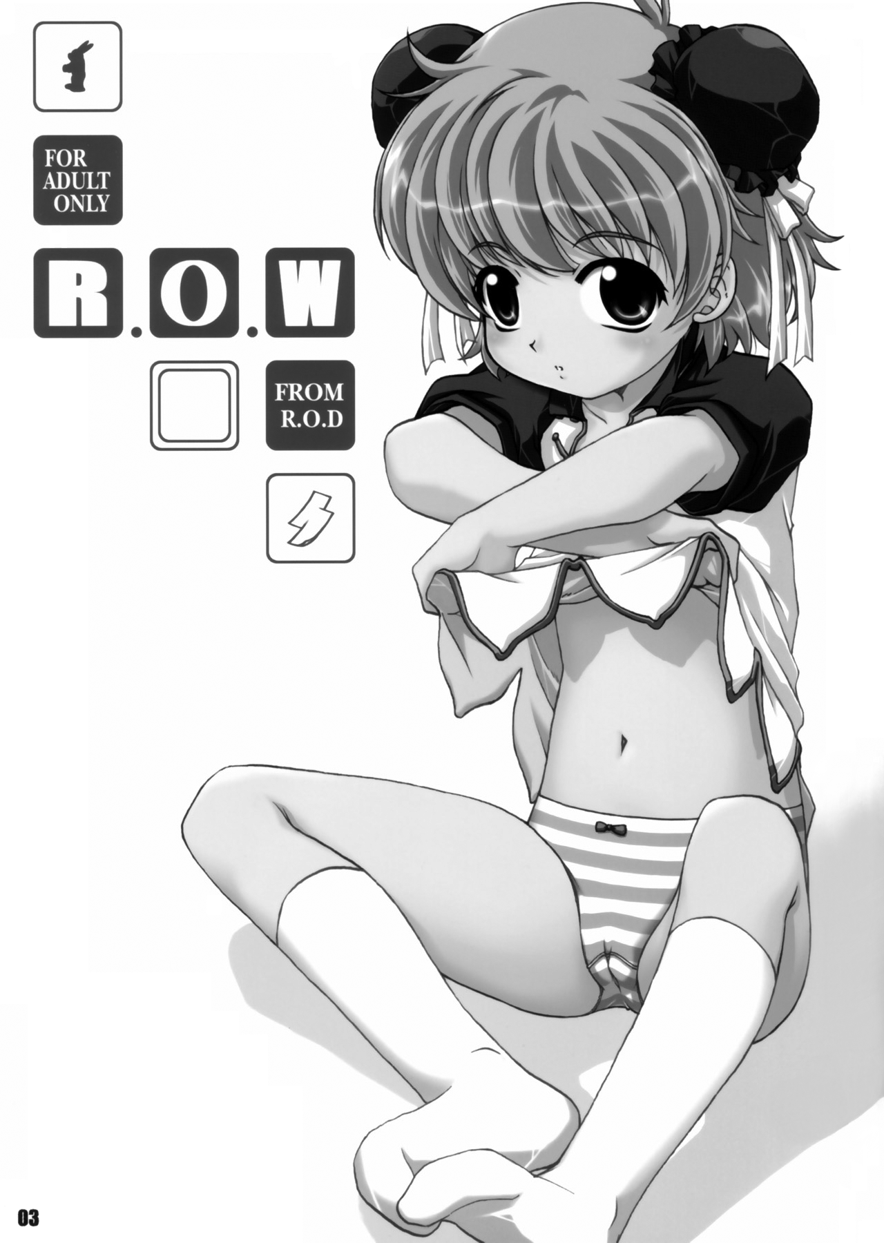 (C65) [ラビットカンパニー (虎兎木蘭浦)] Stale World 22 R.O.W (ガンスリンガー・ガール, Read or Die TV)