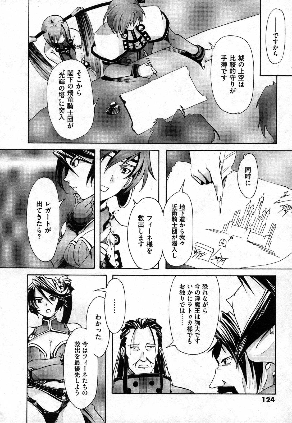 COMIC XO 2006年10月号 Vol.5