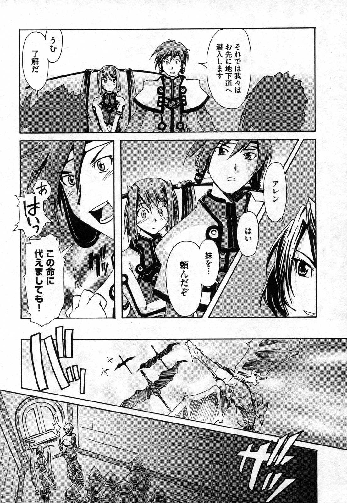 COMIC XO 2006年10月号 Vol.5