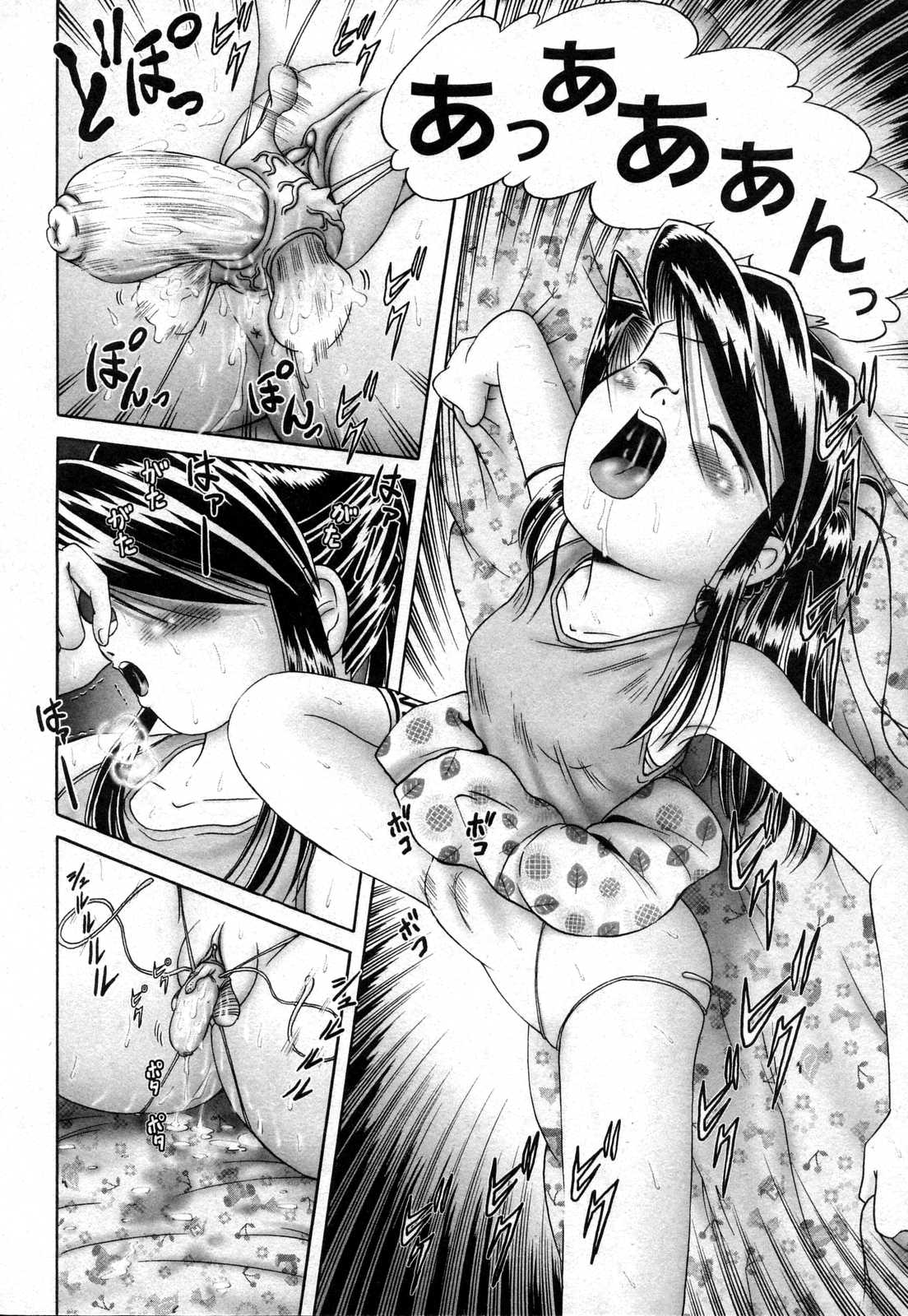 COMIC XO 2006年10月号 Vol.5