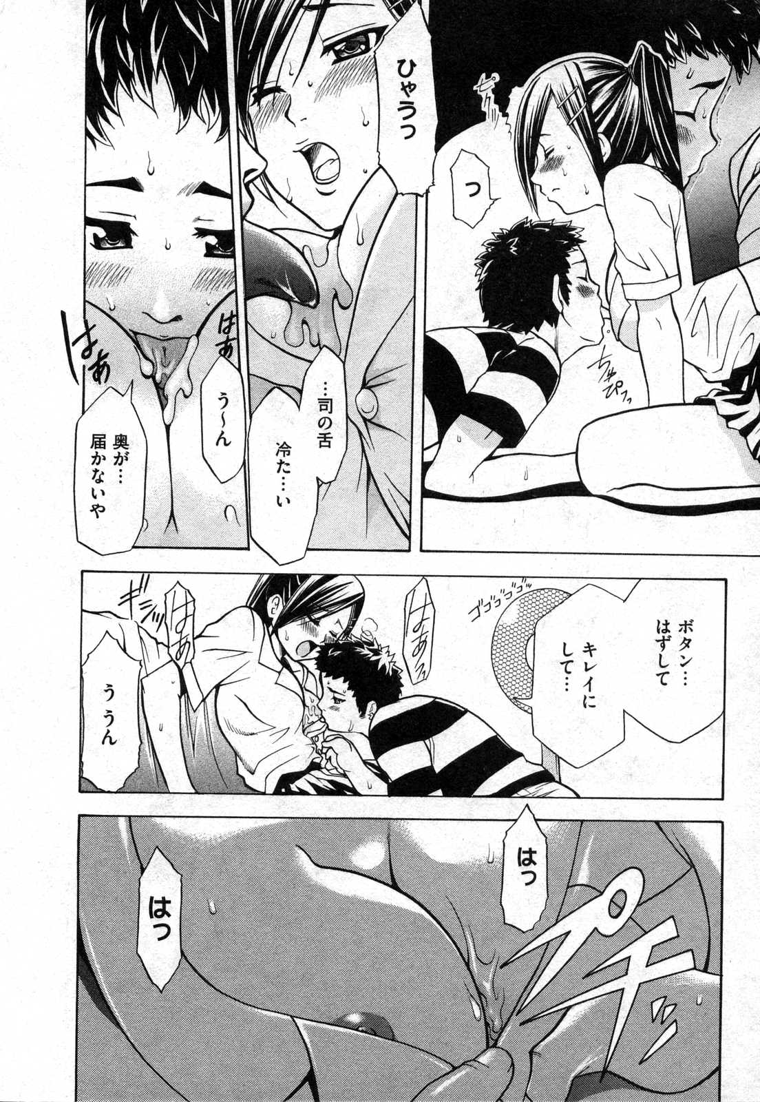 COMIC XO 2006年10月号 Vol.5