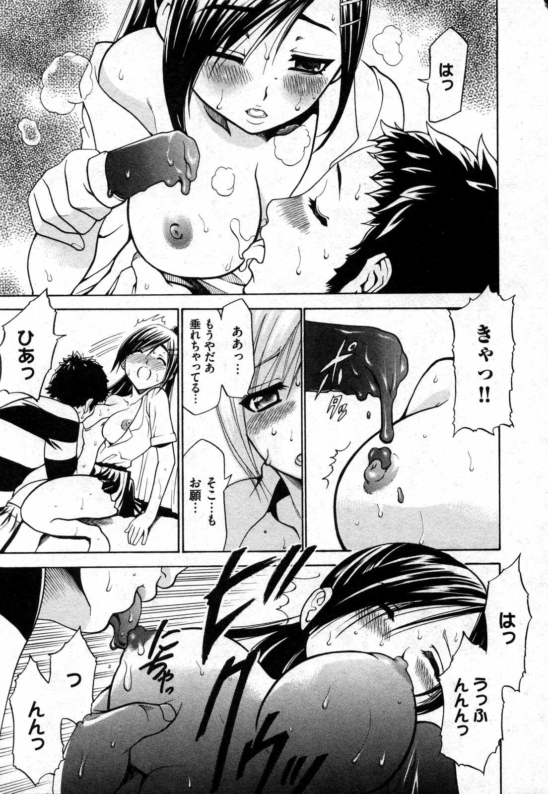 COMIC XO 2006年10月号 Vol.5