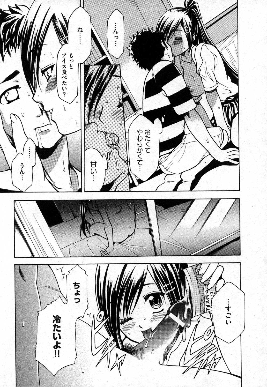 COMIC XO 2006年10月号 Vol.5