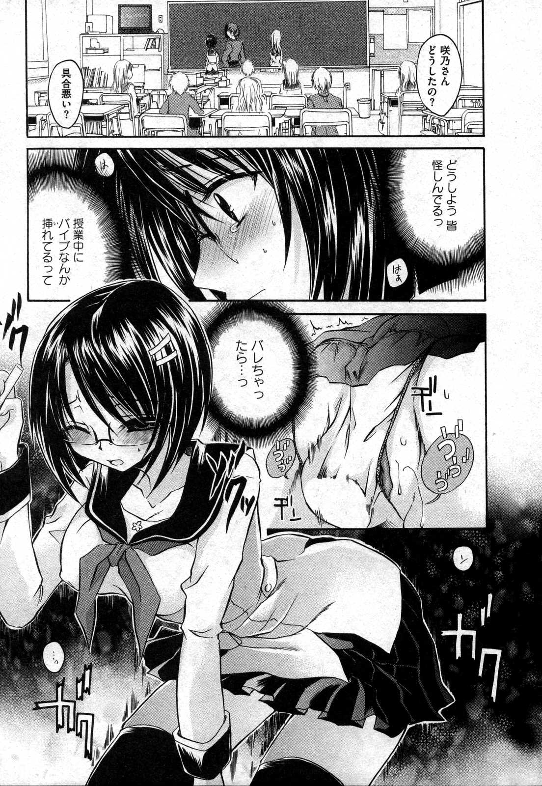 COMIC XO 2006年10月号 Vol.5