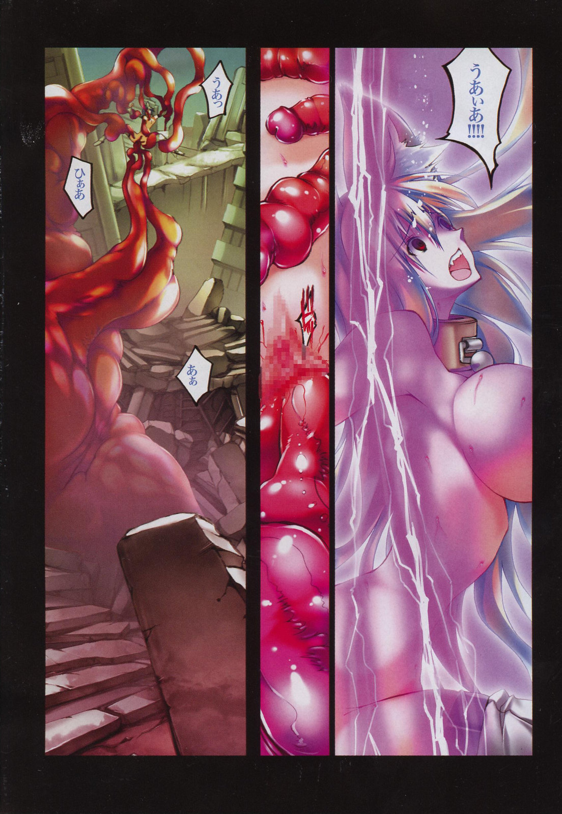 COMIC XO 2006年10月号 Vol.5