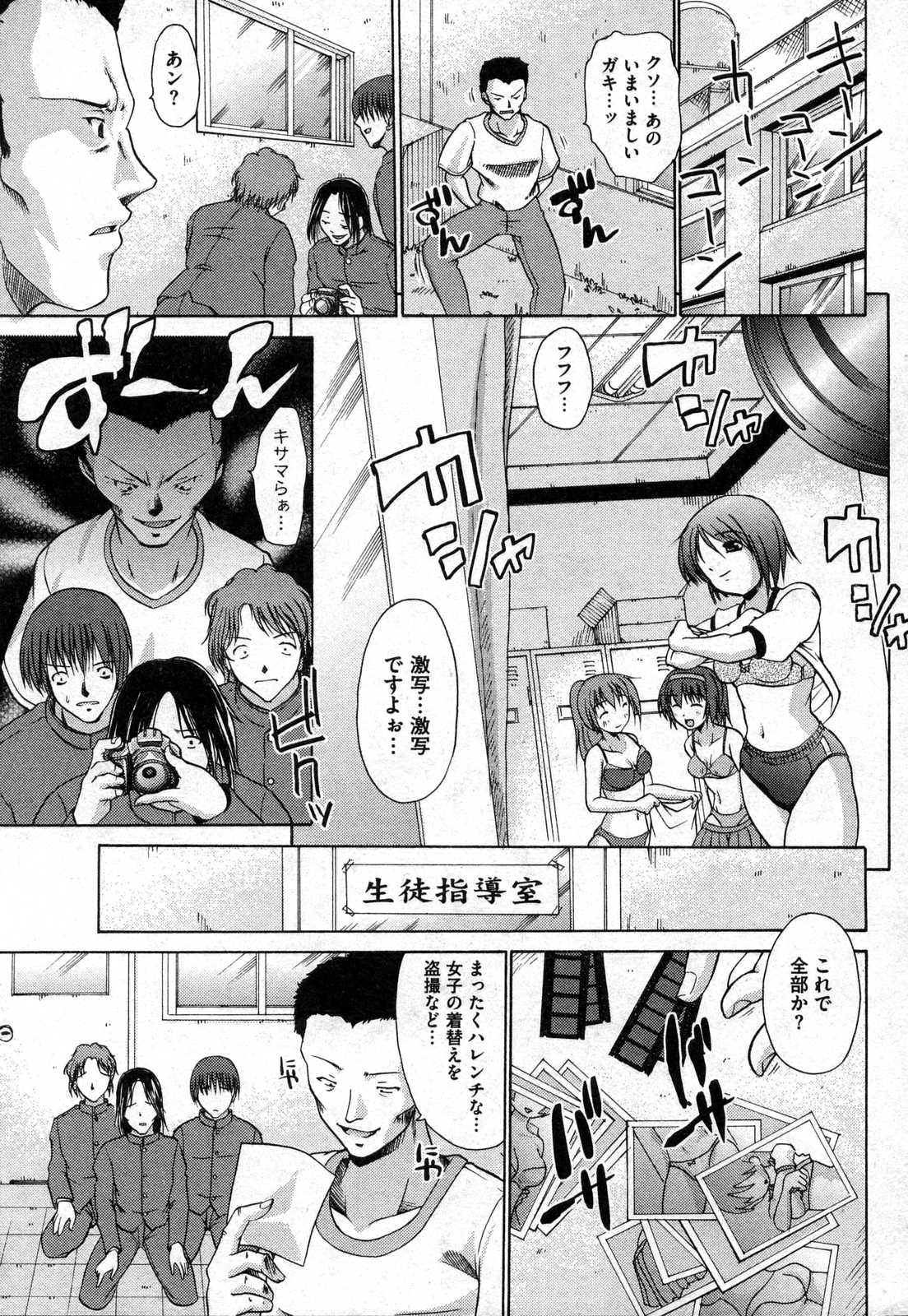 COMIC XO 2006年10月号 Vol.5