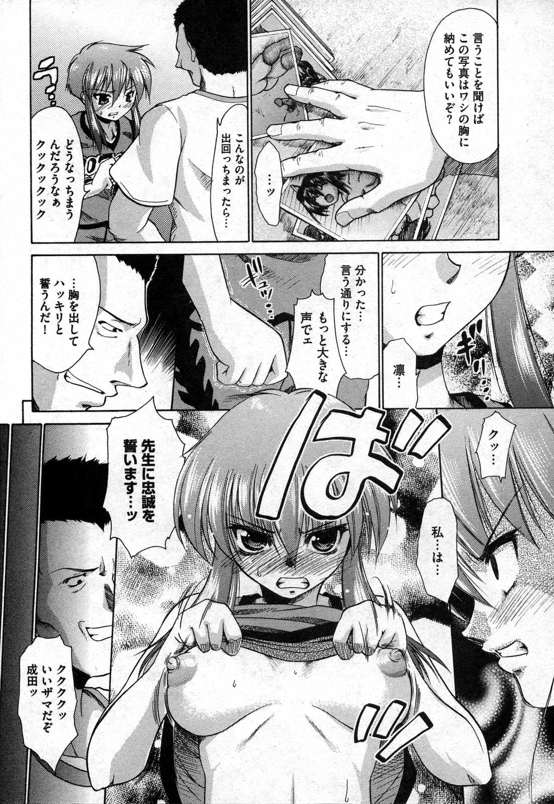 COMIC XO 2006年10月号 Vol.5