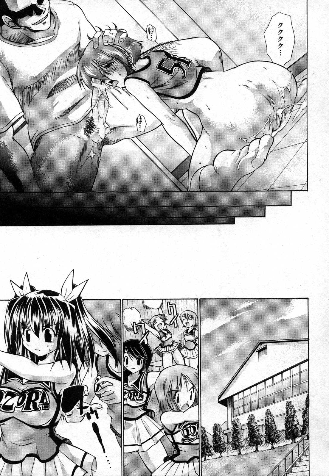 COMIC XO 2006年10月号 Vol.5