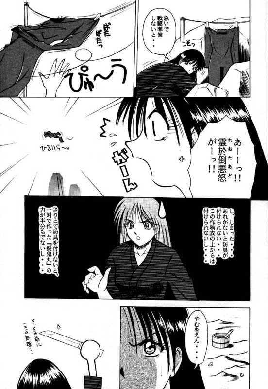 (Cレヴォ21) [T-press (ToWeR)] LEGEND WILL NEVER DIE (ソウルキャリバー)