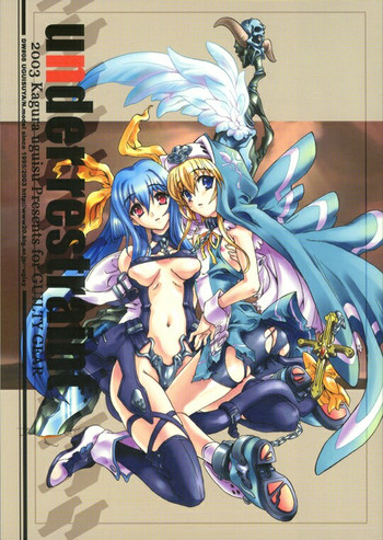 (C65) [鶯屋 (鶯神楽)] under restraint (ギルティギア)