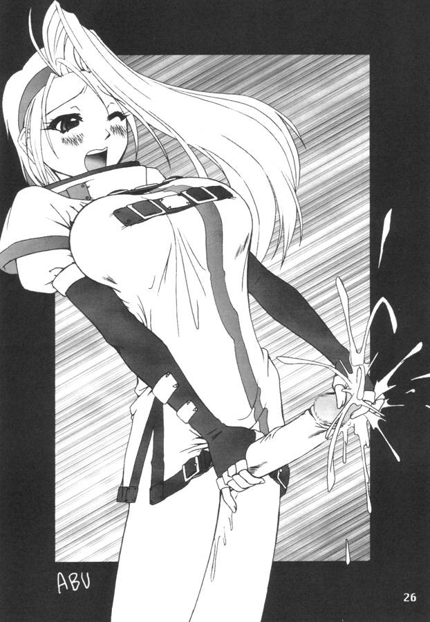 (C59) [STUDIO HONEYBLADE (よろず)] MDMA ex8 (ギルティギア)