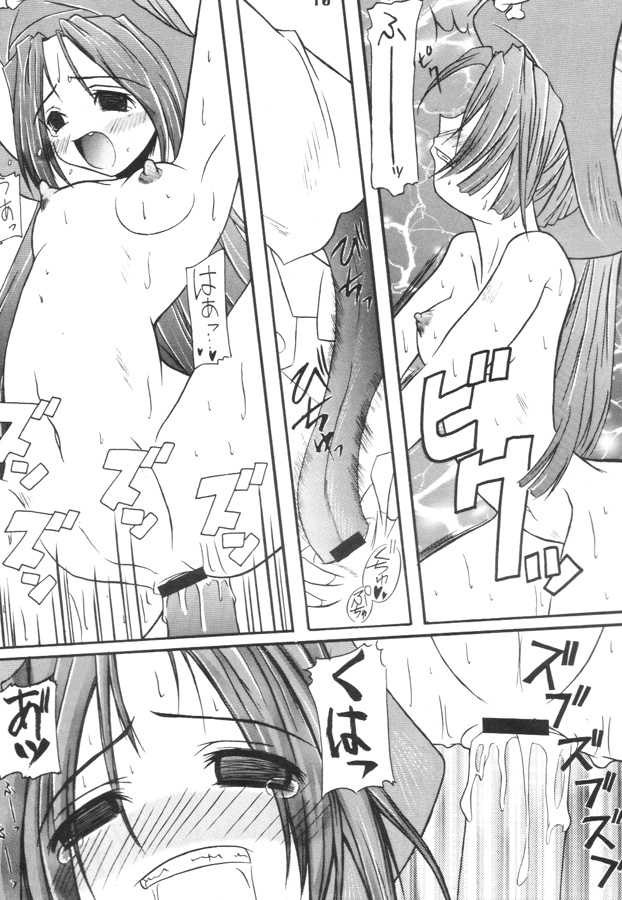 (C59) [STUDIO HONEYBLADE (よろず)] MDMA ex8 (ギルティギア)