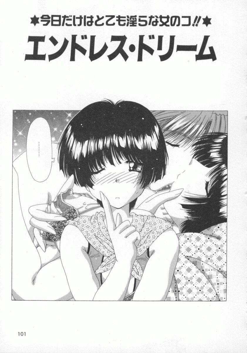 [FEENA] 禁じられたお遊び