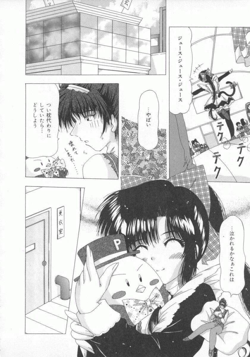 [FEENA] 禁じられたお遊び