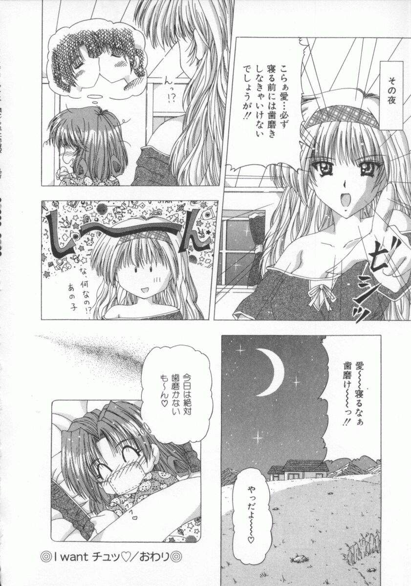 [FEENA] 禁じられたお遊び