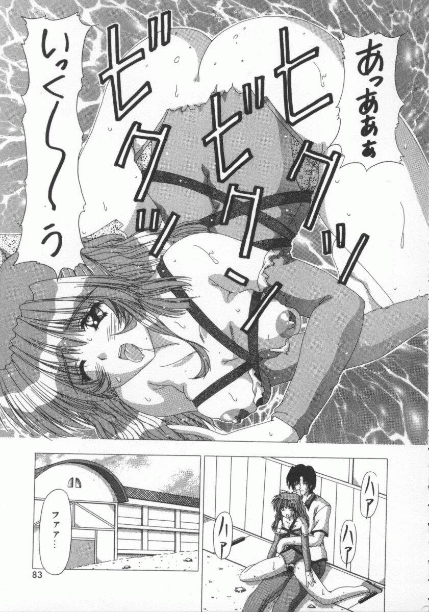 [FEENA] 禁じられたお遊び