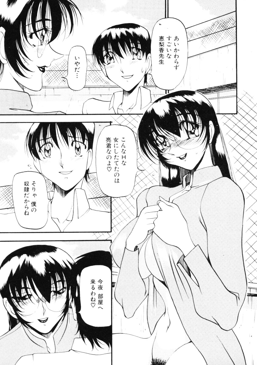 [あずき紅] なんとなくいい感じ 第2巻