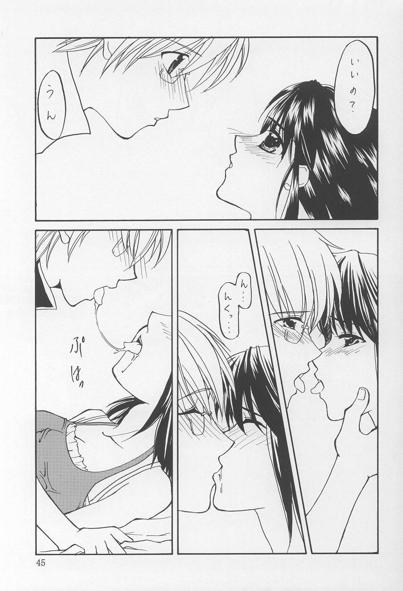 (C64) [こぴくら(鬼ノ仁)] LOVELY 2 (おねがい☆ティーチャー)