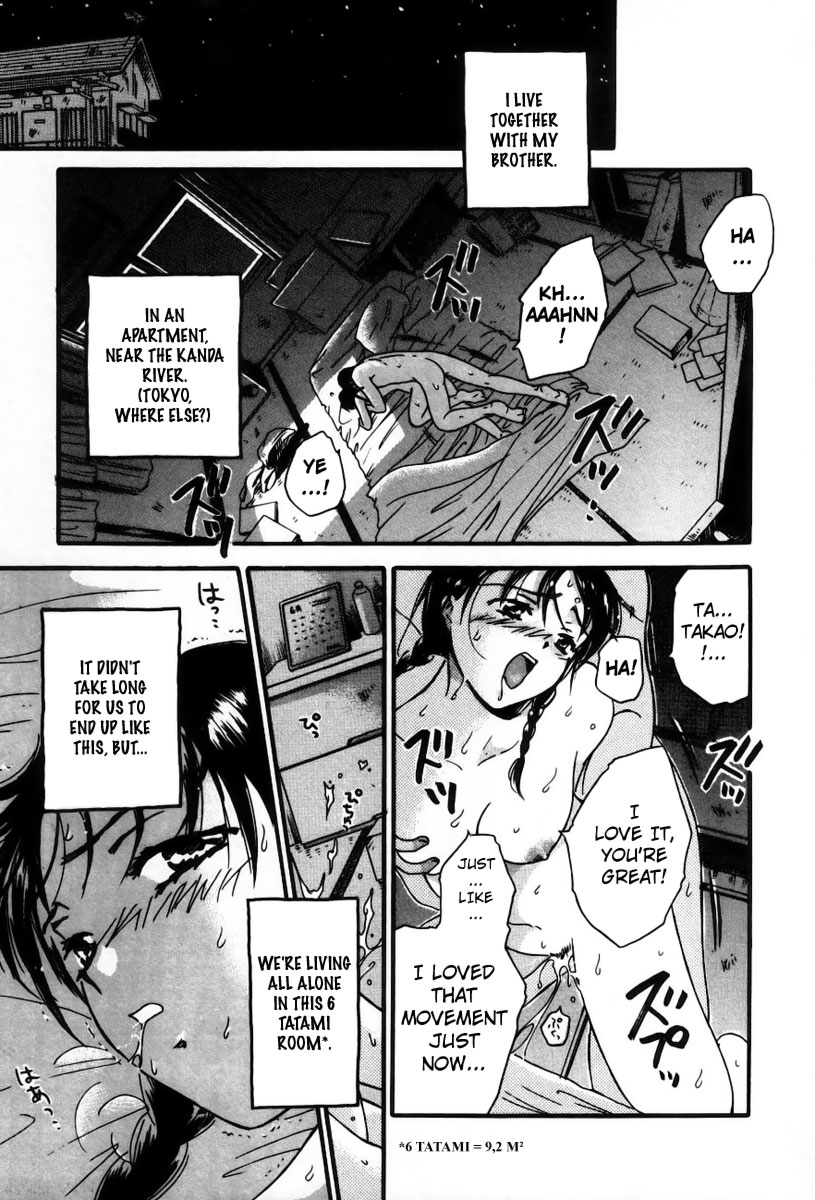 [大島永遠] BATHHOUSE [英訳]