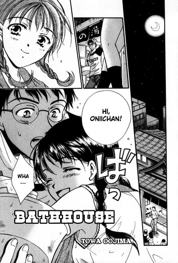 [大島永遠] BATHHOUSE [英訳]