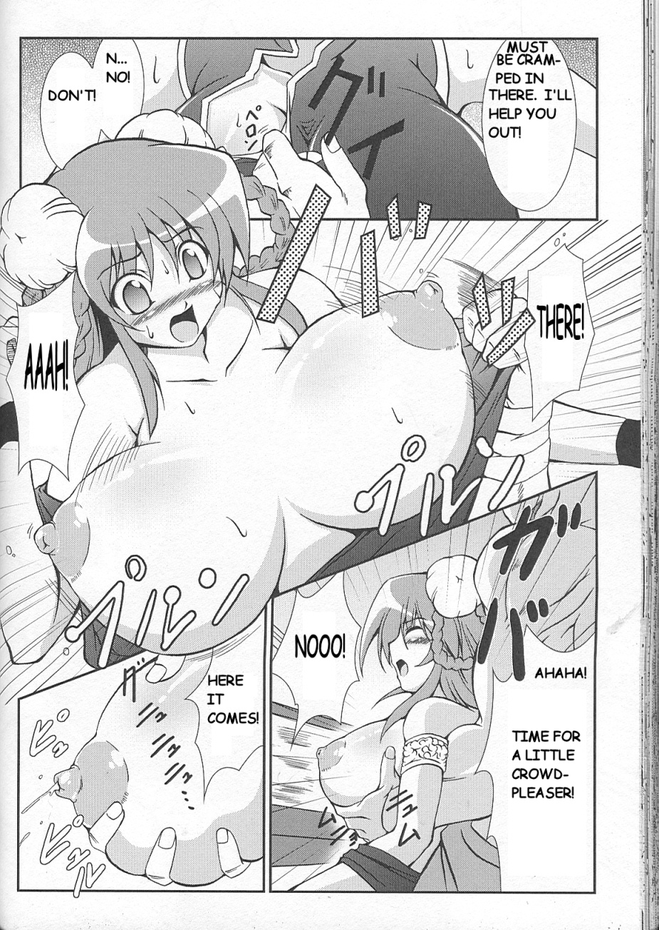 [いのしん、オオハシ] 中華的乳姦 (爆乳幻想) [英訳]