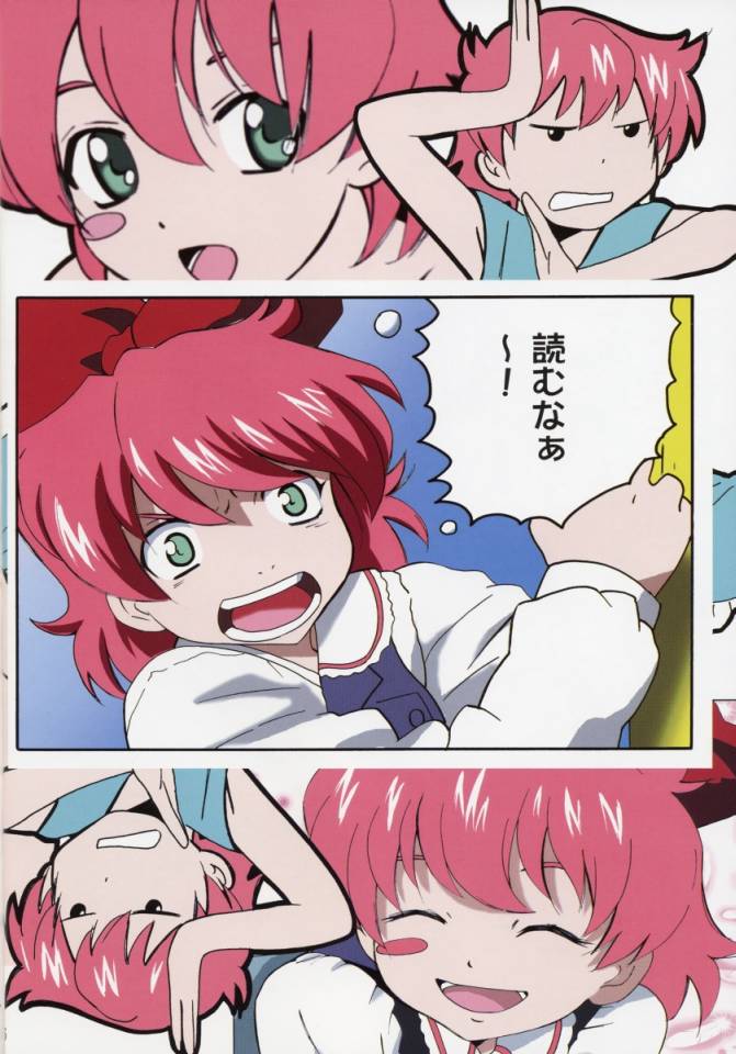 (C65) [PH （TAM）] らいらい紙姉妹探偵社 (R.O.D -THE TV-)