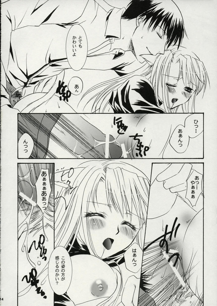 [FAIRY PINK (浅野晃)] A.S.A.P (鋼の錬金術師)