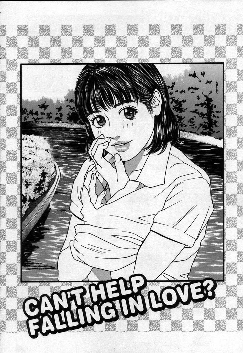 [琴吹かづき] PARADISE GAME