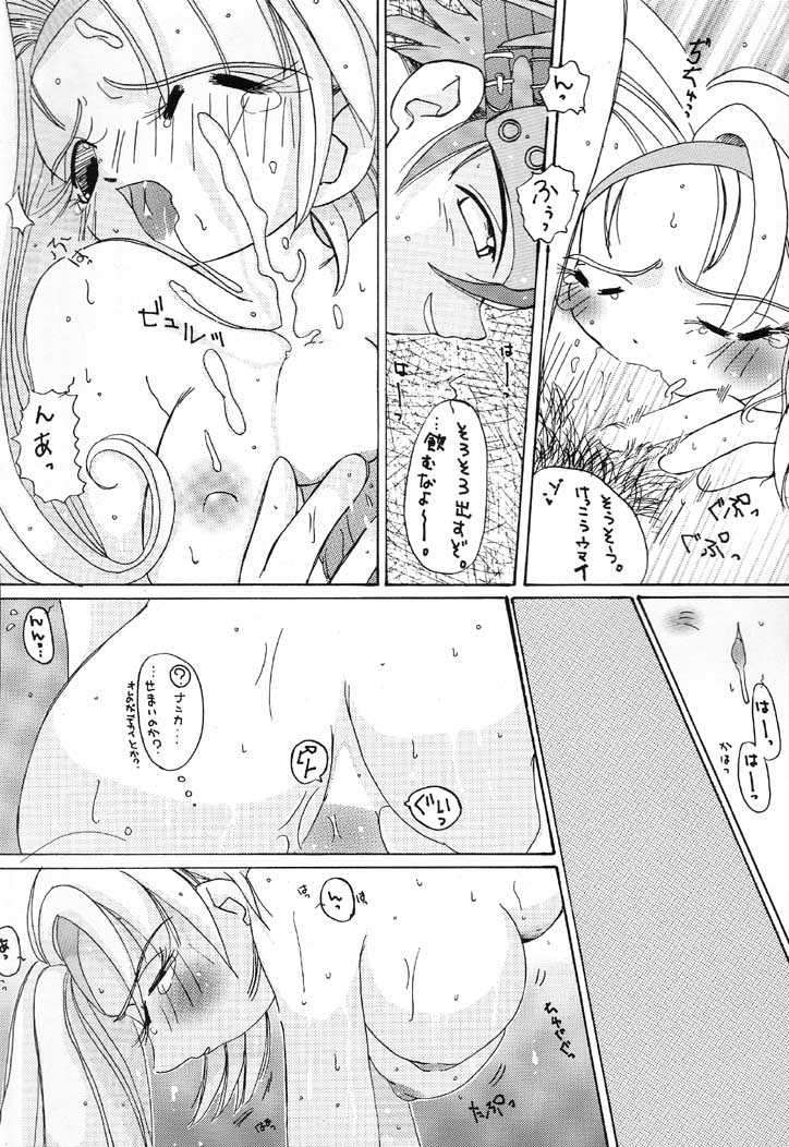 (C60) [りキチ同盟 (よろず)] NAN DEMO Rの事件簿 ふしぎ草紙 (よろず)