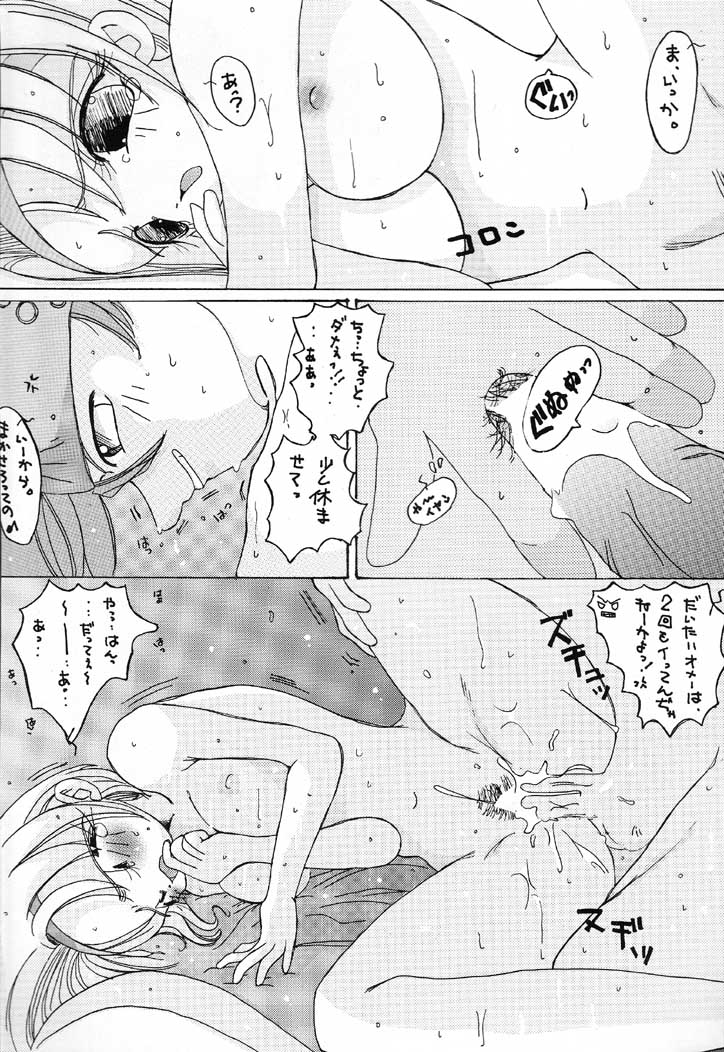 (C60) [りキチ同盟 (よろず)] NAN DEMO Rの事件簿 ふしぎ草紙 (よろず)