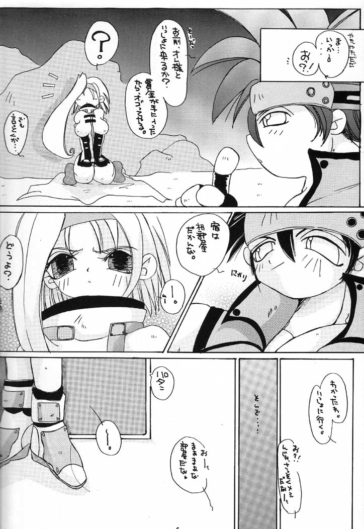 (C60) [りキチ同盟 (よろず)] NAN DEMO Rの事件簿 ふしぎ草紙 (よろず)