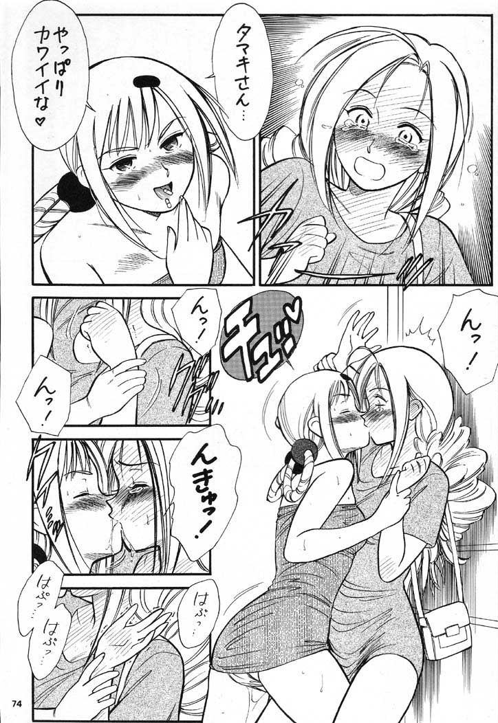 (C60) [りキチ同盟 (よろず)] NAN DEMO Rの事件簿 ふしぎ草紙 (よろず)