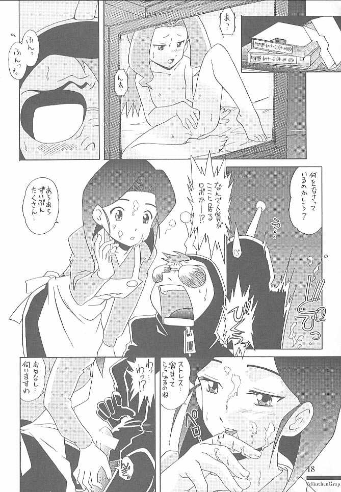 (CR27) [ミュンヘングラフ (北かづき , まぁくII , うたたねひろゆき)] MunchenGraph vol.7 The day of Mother (メダロット)